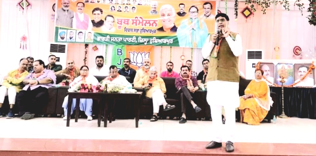 अनीता सोम प्रकाश ने विशाल बूथ कार्यकर्ता सम्मेलन में होशियारपुर विधानसभा से चुनाव प्रचार की शुरुआत की